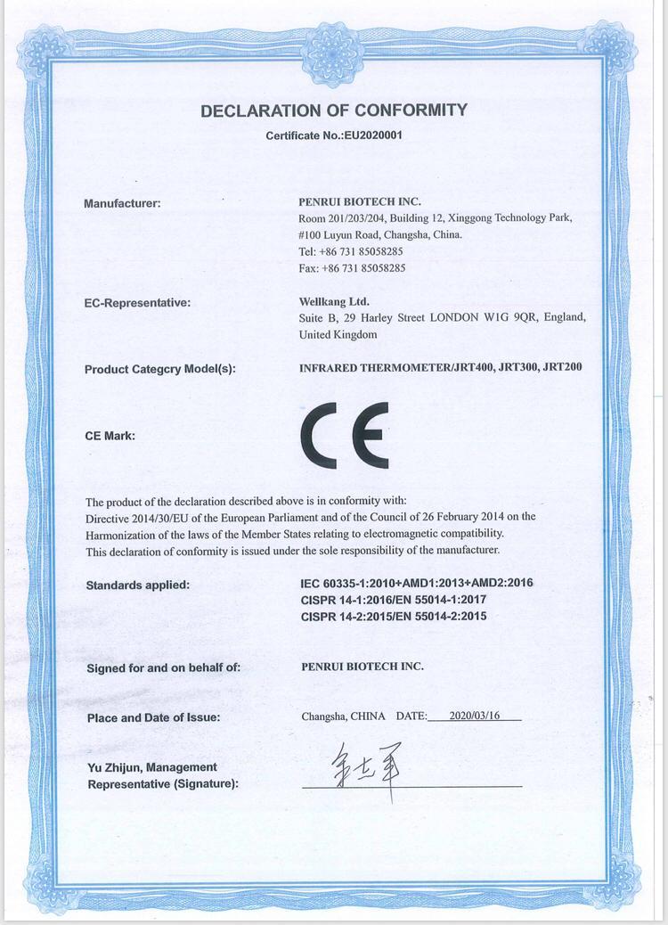 Penrui Infrared Body Thermometer JRT200
