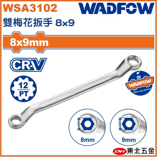 Wadfow Offset ring spanner WSA3102